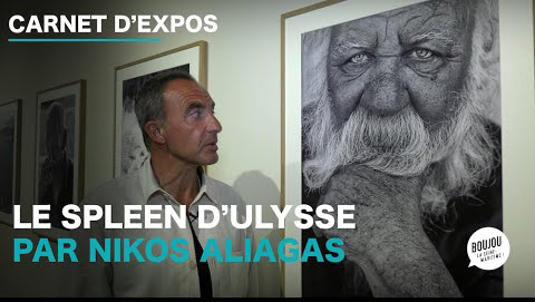 Carnet d’expos : Le spleen d’Ulysse par Nikos Aliagas